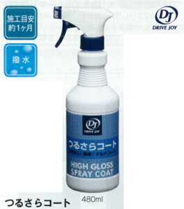 g^E^NeBEhCuWC 邳R[gi480mlj V9356-0010