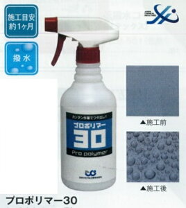 ^NeBE{P~JH v|}[30i480mlj JC-6267