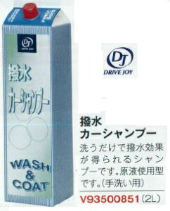 g^E^NeBEhCuWCE􂢗p J[Vv[i2LjV9350-0851