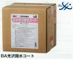 ^NeBE{P~JH ԋ@pBA򝛐R[gi20LjJC-8510