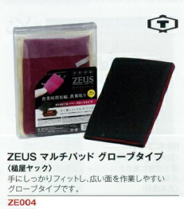 ^NeBEƉbN ZEUSU [EX}`pbh O[u^Cv ZE004
