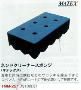 ^NeBE}ebNXElhN[i[X|W TMM-221