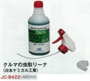 ^NeBE{P~JH N}̒惊[ii480mljJC-8422