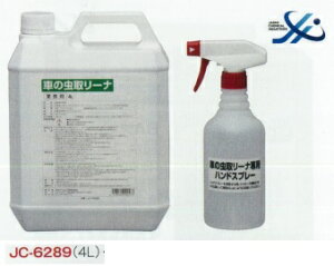 ^NeBE{P~JH N}̒惊[ii4LjJC-6289