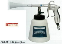 楽天市場】パルストルネーダー he-2の通販