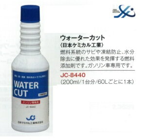 �^�N�e�B�E���{�P�~�J���H�ƁE�K�\�����Ԑ�p�E�H�[�^�[�J�b�g�i200ml�jJC-8440