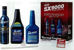 ^NeBEQMIESX9000GWtbVpbNHV SX9-ERP3-2