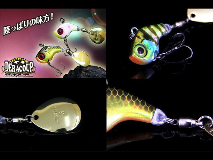 ジャッカル JACKALL デラクー 1 4oz メタルジグ 推奨