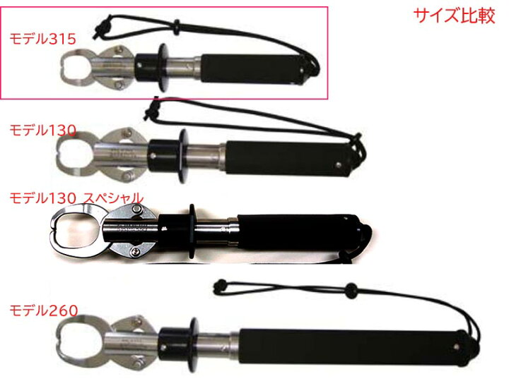 楽天市場】ボガグリップ BOGAGRIP フィッシュグリップ モデル315 最大 