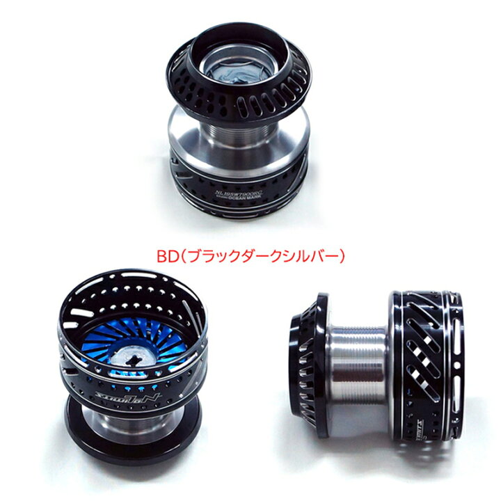 楽天市場】スタジオオーシャンマーク カスタムスプール NL 19SW 7900RC  