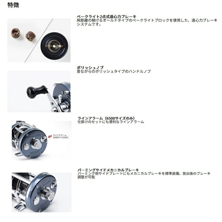 楽天市場】ABU アブガルシア アンバサダー 5501CS ロケット BL/GR 左 