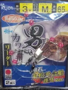 AVXgH[ j̃JnM[_[  ۏ捇DVer.  3 Xs[hr[Y M PCsN S 65cm iKL-01