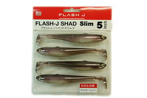 �t�B�b�V���A���[ �t���b�V���W�F�C�V���b�h�X���� 5�C���` Flash-J Shad Slim #F07 ���J�T�M/�V���o�[