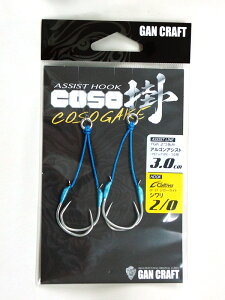 KNtg AVXgtbN R\KP JeBo V #2/0 3cm