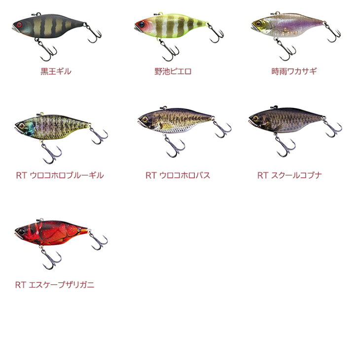 楽天市場】ジャッカル TN60 バイブレーション : Japan Bass Tackle 楽天市場】ジャッカル TN60 バイブレーション : Japan Bass Tackle