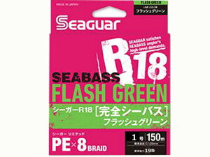 Nn KUREHA V[K[ R18 SV[oX tbVO[ 150m 19lb 1