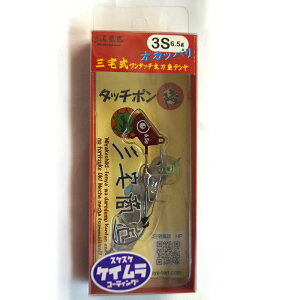 OX ^b`| 3S 6.5g #G06 oCIbgr[