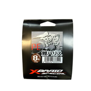 YGK GbNXuCh PE nX 50m uE 8 37KGF