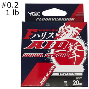 YGK  F-AID ꌂnX X[p[XgO tJ[{ 20m i` 1lb (0.2)