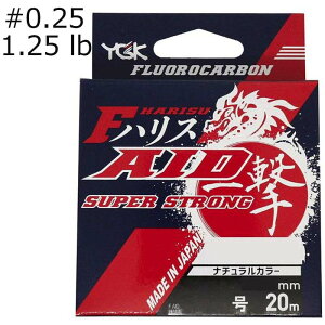 YGK  F-AID ꌂnX X[p[XgO tJ[{ 20m i` 1.25lb (0.25)