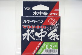 YGK よつあみ パワージーニス VIGOR(ヴィゴール) 鮎 水中糸 ウグイスグリーン 20m 0.2号