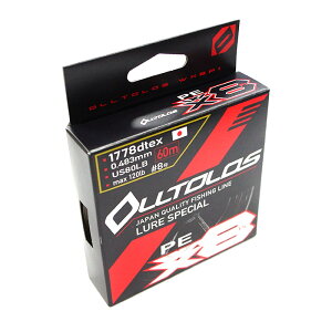 YGK  IgX WX8 PE 60m 80lb (8)