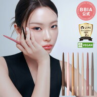 【21~24号新発売】【BBIA公式】【全6色】BEST ピアー ラストオートジェルアイライナー アイライン シャド…