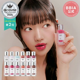 【全10色】【BBIA公式】ピアー ローティント NEW グロウリップティント ウォーターティント ツヤティント 水光ティント 水彩画カラー 軽いテクスチャ 発色 長時間維持 BBIA [一部使用期限1年未満品あり]