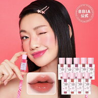 【新登場】【BBIA公式】【全8色】ピアー ローティントミニ メゾピアノコラボエディション グロウリップテ…