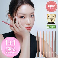 ＼1＋1ランダムオマケ／ ★9/17 23:59まで【21~24号新発売】【BBIA公式】【全6色】BEST ピアー ラストオ…