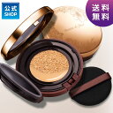 公式【送料無料】ボーテ ド フルール クッションBBファンデーション｜クッションBB ツヤ仕上げ SPF35 PA+++ 軽いつけ心地 ナチュラルベージュ 美容保湿成分 うるおい ぴったりフィット 薄づき 崩れにくい 無香料 パラベン不使用 日本製