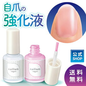 公式【送料無料】ネイリズム ナチュラルプロテクトコート ｜ 爪の強化液 速乾 除光液不要 無香料 ダメージ爪 一度塗り 保湿成分 ヴィーガン認証 水性ネイル 爪にやさしい ツヤなし マット 自然な仕上がり 日本製