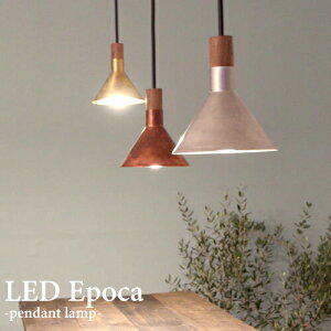 y_gCg LED G|J Epoca DI CLASSE fBNbZ Ɩ V[OCg AeB[N Vv g _ re[W  _CjOp rOp JtF VƖ C
