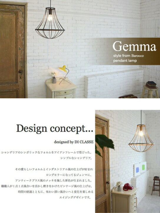 楽天市場】デザイナーズ照明【Gemma：ジェンマ】ペンダントライト DI 