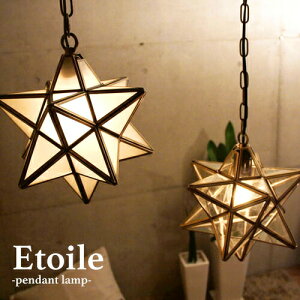 y_gCg Ɩ [Etoile Gg[] LEDΉ 1 X^[  C AeB[N NVbN g   KX JtF _CjOp Ki  Q ^J  VƖ V
