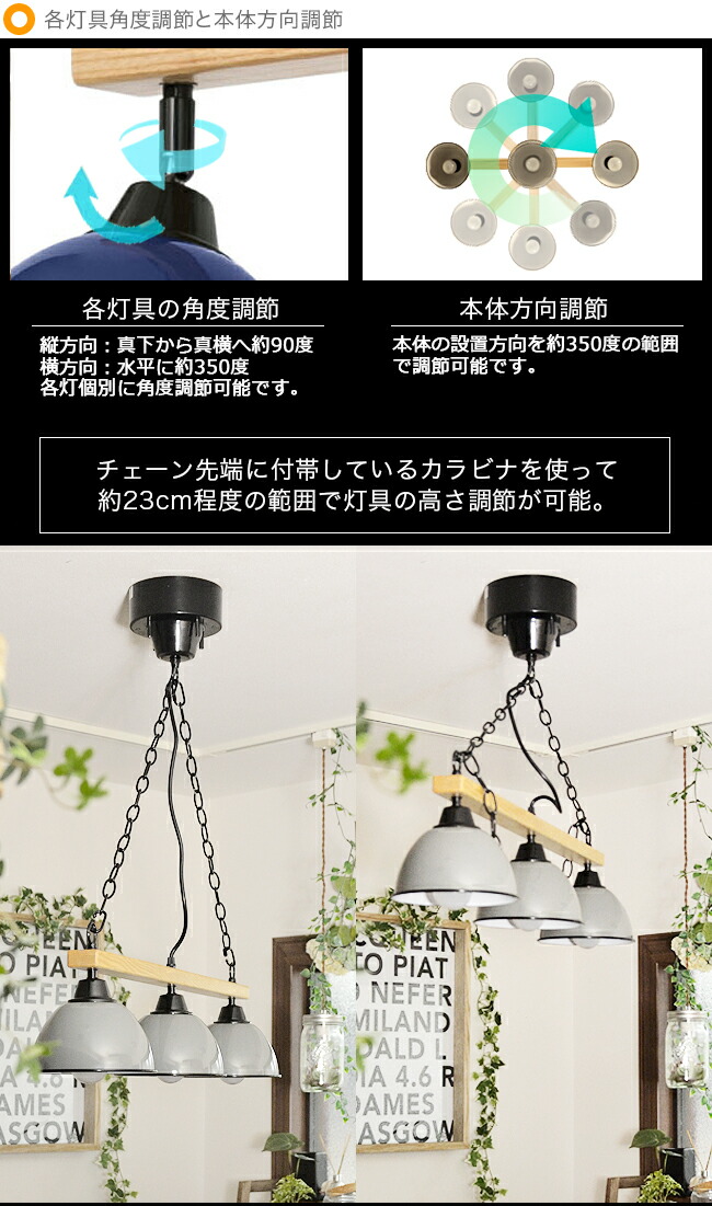 楽天市場】ペンダントライト リモコン付 3灯 スポットライト 照明