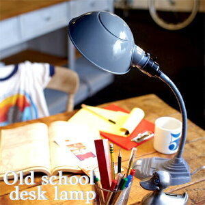 Old school-desk lamp I[hXN[fXNv fXNCg ARTWORKSTUDIO A[g[NX^WI X^hCg Ɩ e[uv e[uX^h X^hƖ Q wK 茳 