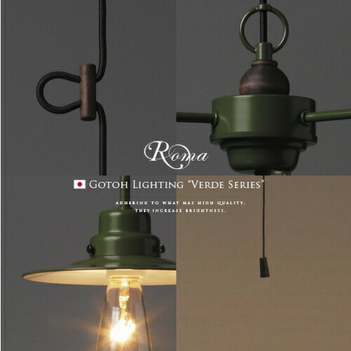 楽天市場】【Roma ローマ】3灯ペンダントライト｜後藤照明｜VERDE 