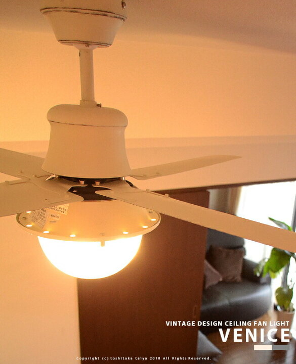 楽天市場】シーリングファン [VENICE：ヴェニス] シーリングファン  
