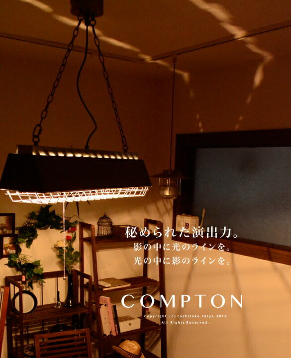楽天市場】【COMPTON LAMP：コンプトンランプ】ヴィンテージ  