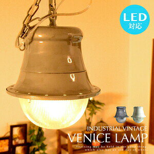 yVENICE LAMPFFjXvzy_gCg 1 C_XgA re[W LEDΉ zCg Vo[ `F[ K[W _CjOp Hp  rOp  L Ki A