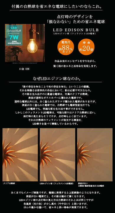 楽天市場】デザイナーズ 照明 照明作家：谷俊幸【Kazaguruma：風車 