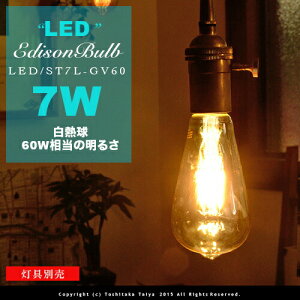 LEDd E26/7W/60W ZsAKXytBgLEDGW\FLED EDISON BULBzsignature g AeB[N NA tBg  Ɩ   Ki L gC X܃fUC GW