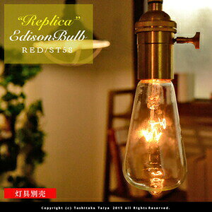 yvJGW\FREPLICA EDISON BULBzSignature E26/60W g AeB[N g 吳} NA  Ɩ   Ki L gC X܃fUC GW\ou VOl`