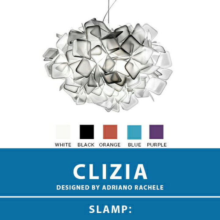 楽天市場】【CLIZIA：クリジア】SUSPENSION MEDIUM サスペンション 