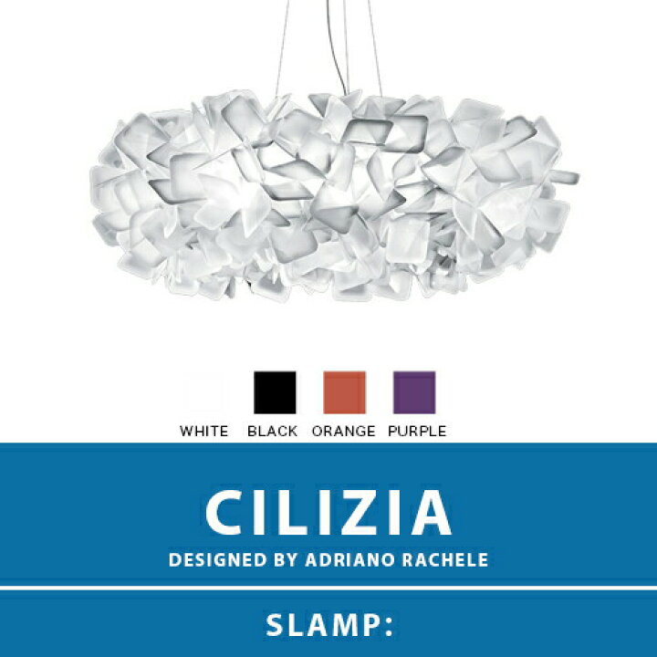 楽天市場】【CLIZIA：クリジア】SUSPENSION LARGE サスペンション 