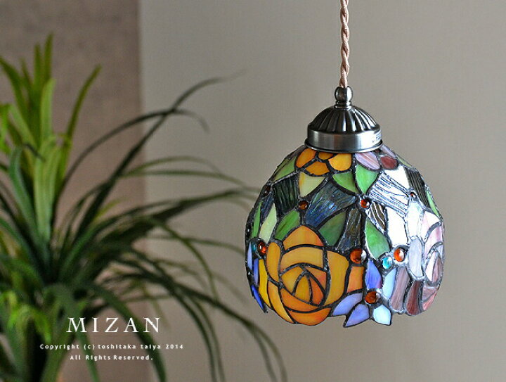 楽天市場】ペンダントライト 1灯 ステンドグラス LED対応 ダイニング用  