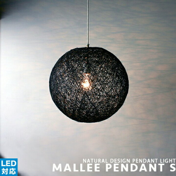 楽天市場】Mallee pendant S ARTWORKSTUDIO アートワークスタジオ  