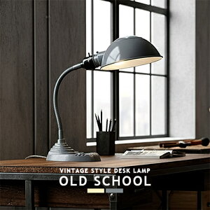 Old school-desk lamp I[hXN[fXNv fXNCg ARTWORKSTUDIO A[g[NX^WI X^hCg Ɩ e[uv e[uX^h X^hƖ Q wK 茳 