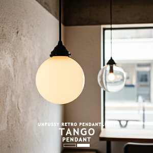 TANGO-PENDANT ^Sy_g AW-0394 1 ARTWORKSTUDIO A[g[NX^WI y_gCg k VƖ g Be[W Vv _CjO KX  L Ki Q  Lb`